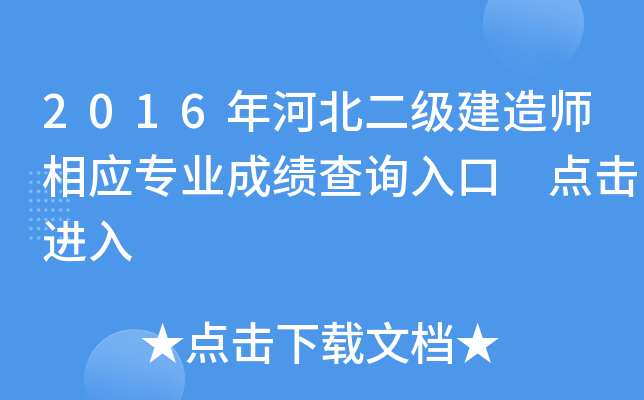 2016ӱ쎟(yng)I(y)ɿԃ?ni)?cM