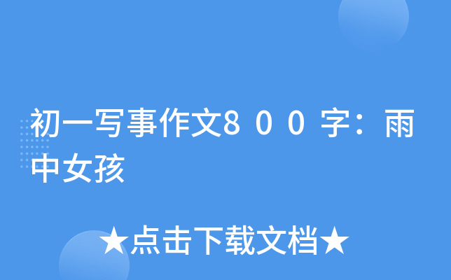һ800֣Ů