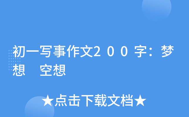 һ(xi)200֣(mng) 