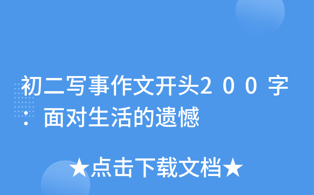 (xi)_(ki)^200֣挦(du)z