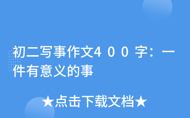 400֣һx