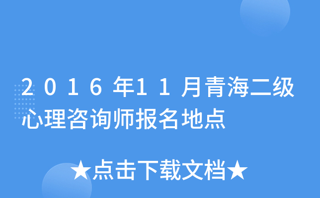 201611ຣԃ(bo)c(din)