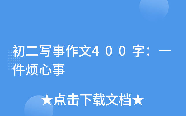 400֣һ