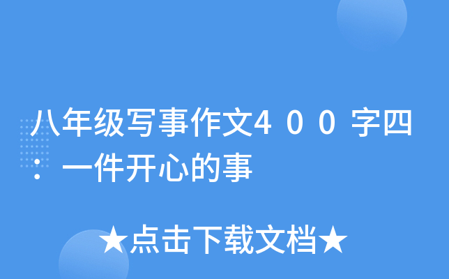 꼉400ģһ_ĵ
