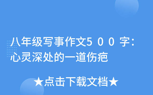 꼉500֣`̎һ