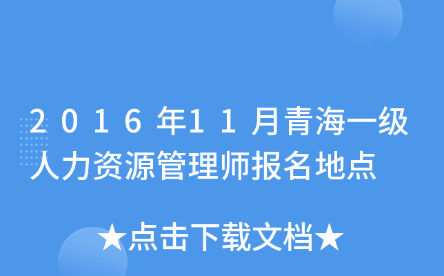 201611ຣһYԴ펟c