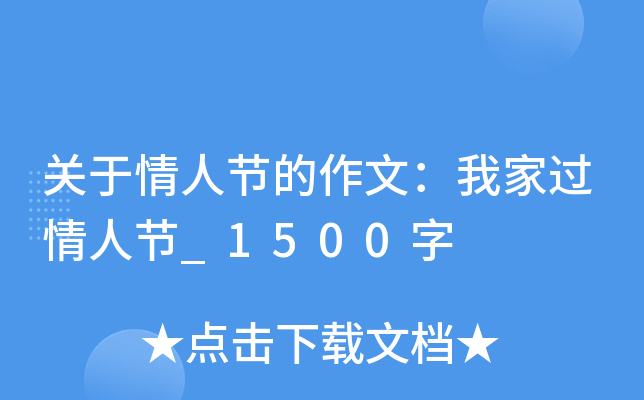 P˹(ji)ģҼ^˹(ji)_1500