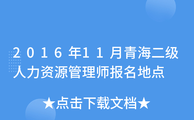 201611ຣYԴ펟c