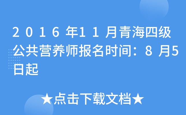 201611ຣļ(j)IB(yng)(bo)r(sh)g85