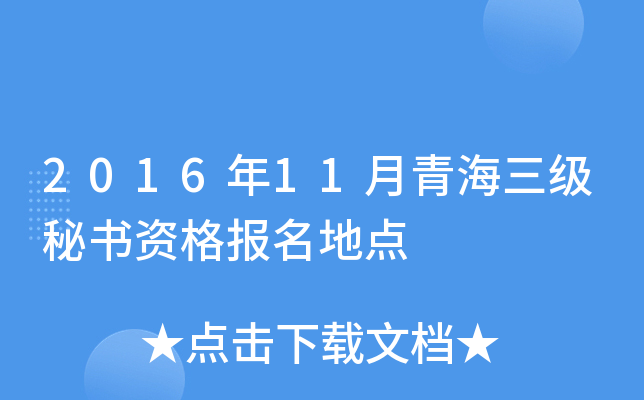 201611ຣ(j)ؕY(bo)c(din)