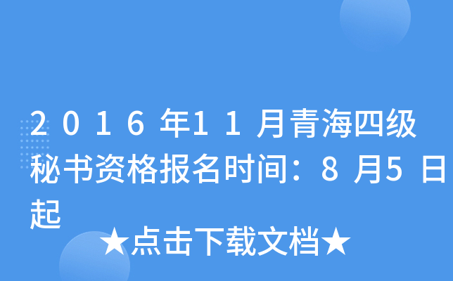 201611ຣļؕYrg85