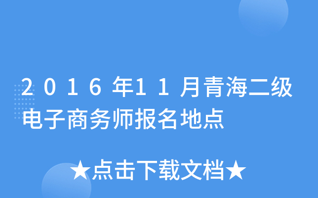 201611ຣ(j)̄(w)(bo)c(din)
