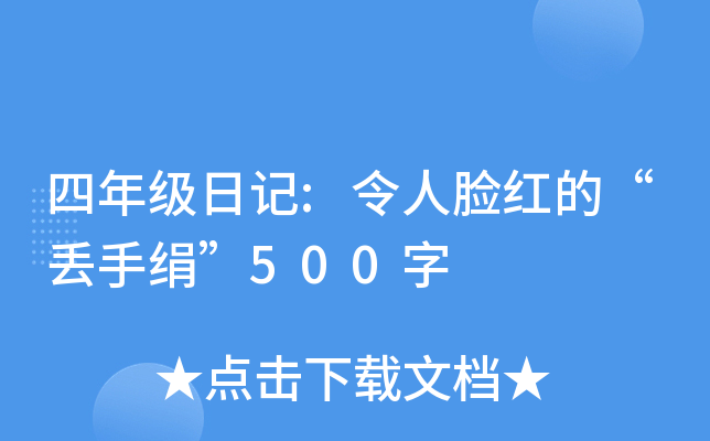 꼉ӛ:ĘtġGֽ500