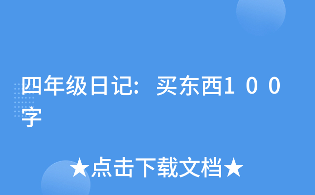 꼉ӛ:I|100