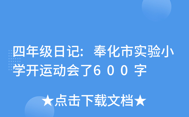 꼉ӛ:ЌСW(xu)_\ӕ600
