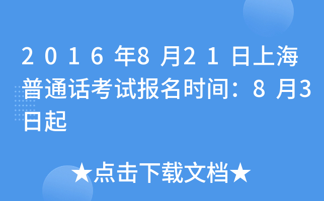 2016821ϺͨԒԇ(bo)rg83