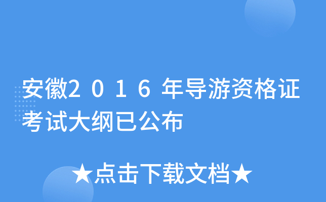 2016ꌧYCԇVѹ