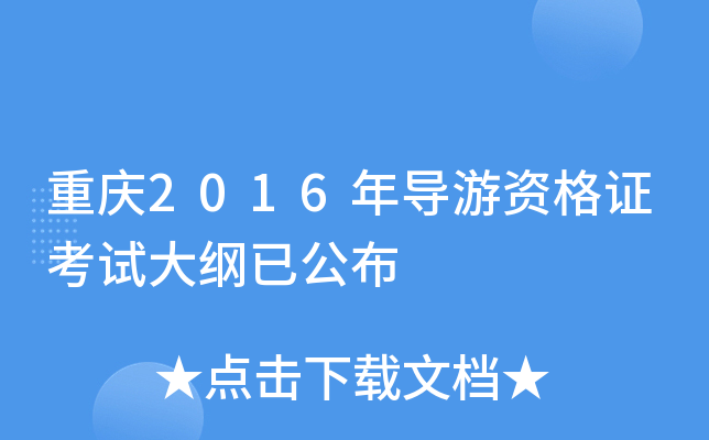 ؑc2016ꌧ(do)YCԇVѹ