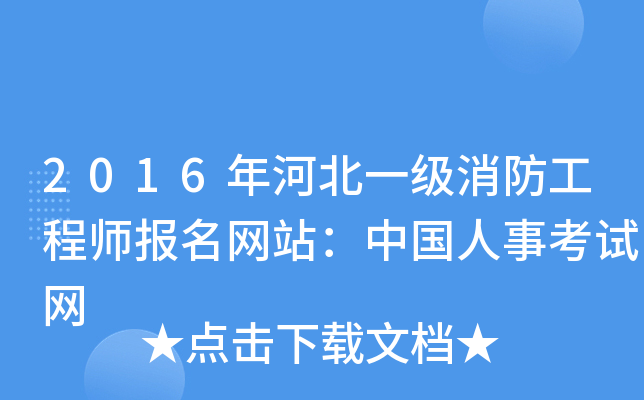 2016ӱһ̎W(wng)վЇ¿ԇW(wng)