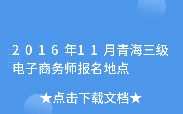 201611ຣ̄(w)c