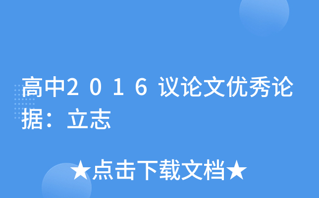 2016hՓă(yu)Փ(j)־