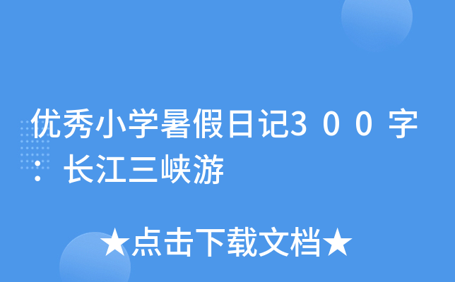 (yu)СWӛ300֣L{
