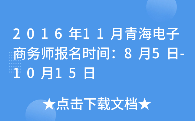 201611ຣ̄(w)rg85-1015