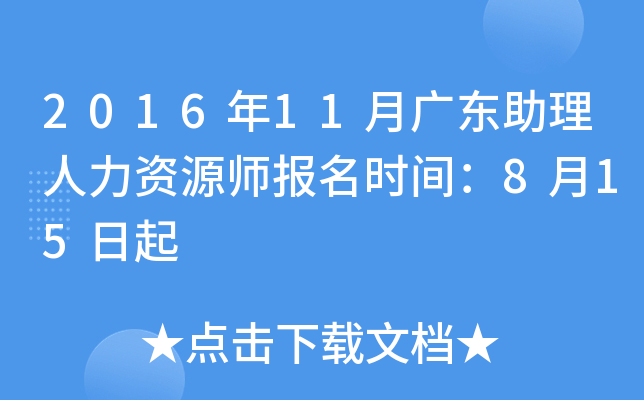 201611V|YԴ(bo)r(sh)g815