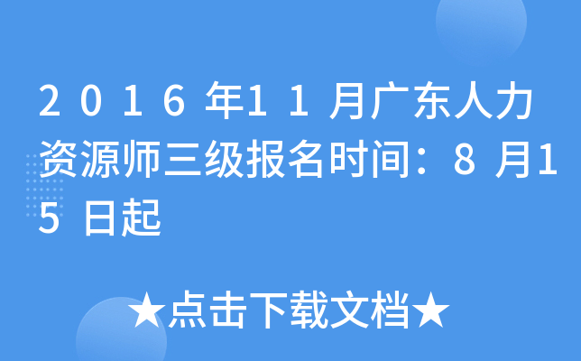 201611V|YԴ(bo)rg815