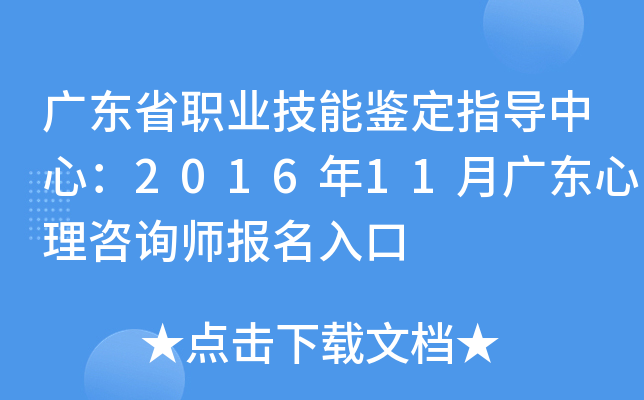 V|ʡI(y)bָ(do)ģ201611V|ԃ(bo)