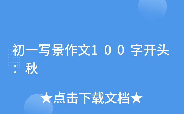 һ(xi)100_(ki)^