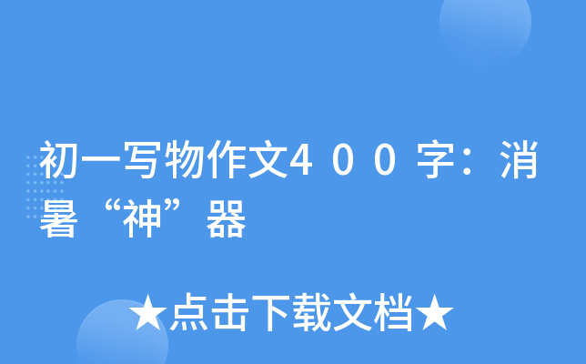 һ400֣