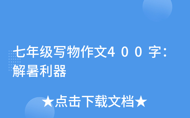 꼉(j)400֣