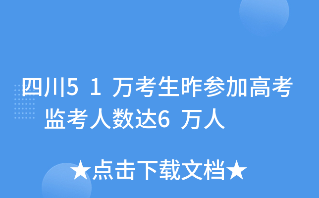 Ĵ51f򅢼Ӹ߿ O(jin)˔(sh)_6f