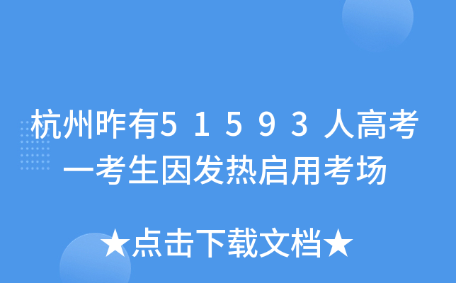 ��������51593�˸߿� һ�����������ÿ���