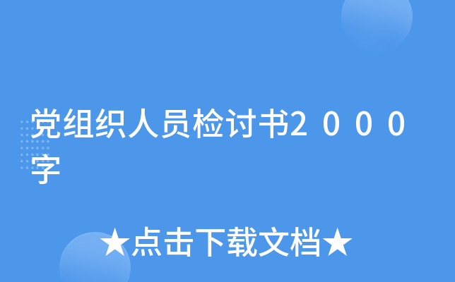 hMˆTzӑ2000