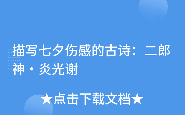 茑ϦеĹԊ׹x