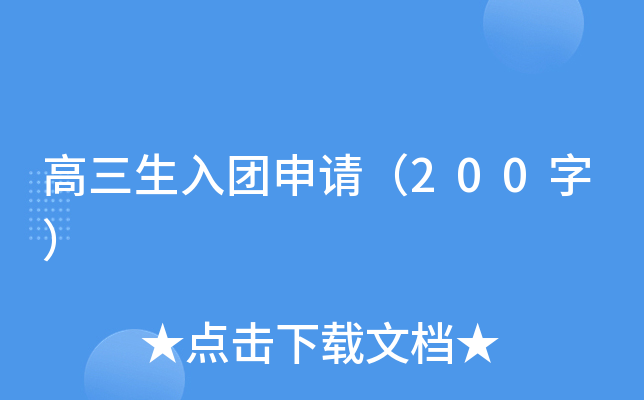 F(tun)Ո(qng)200֣