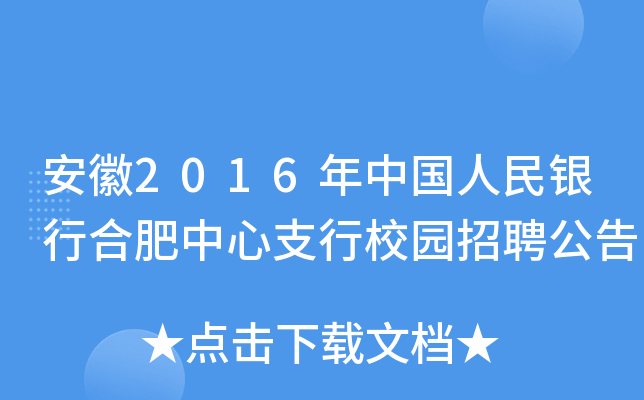 2016Ї(gu)yкϷ֧У@Ƹ