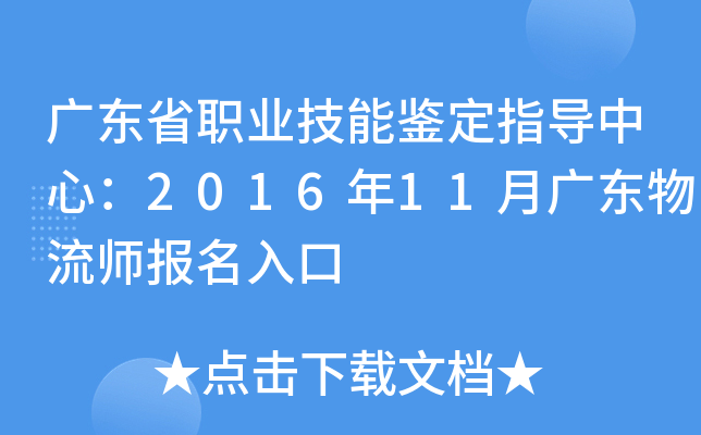 V|ʡI(y)bָ(do)ģ201611V|