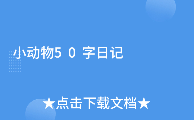 С50ӛ