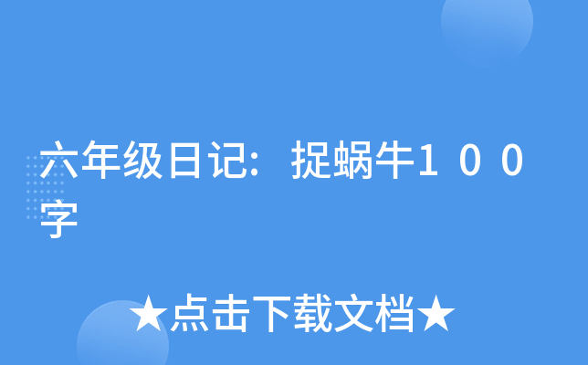 꼉ӛ:׽΁ţ100