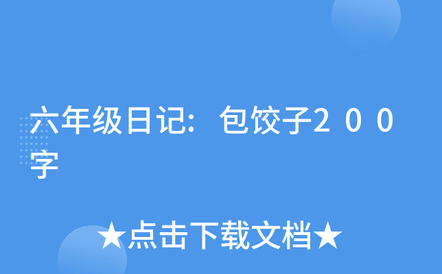 꼉(j)ӛ:200