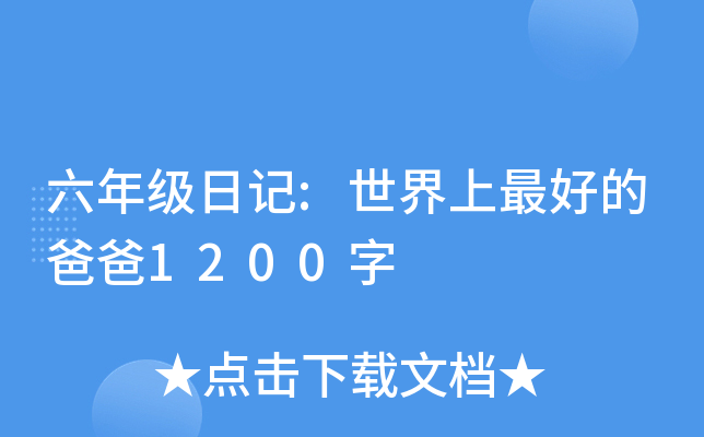 꼉ӛ:ϵİְ1200