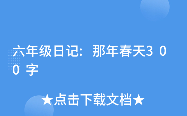 꼉(j)ӛ:괺300