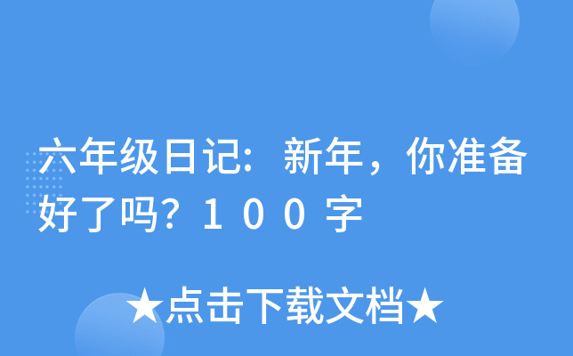 꼉ӛ:(zhn)ˆ100
