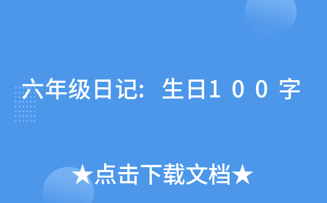 꼉ӛ:100