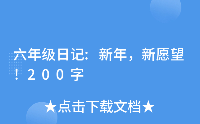 꼉(j)ӛ:Ը200
