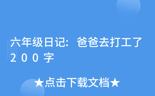 꼉ӛ:ְȥ200
