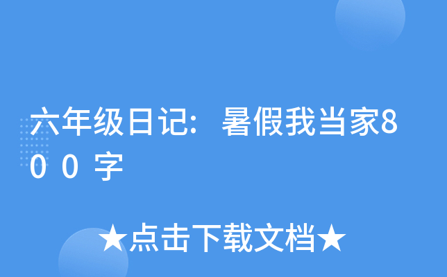 꼉ӛ:Ү800